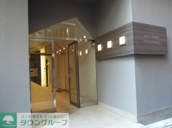 パークフロント西新宿の物件内観写真